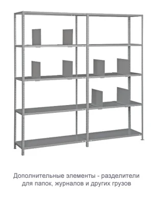 Стеллаж ТС120 (1800х1000х800)/3