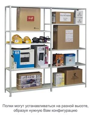 Стеллаж ТС120 (2200х700х400)/5